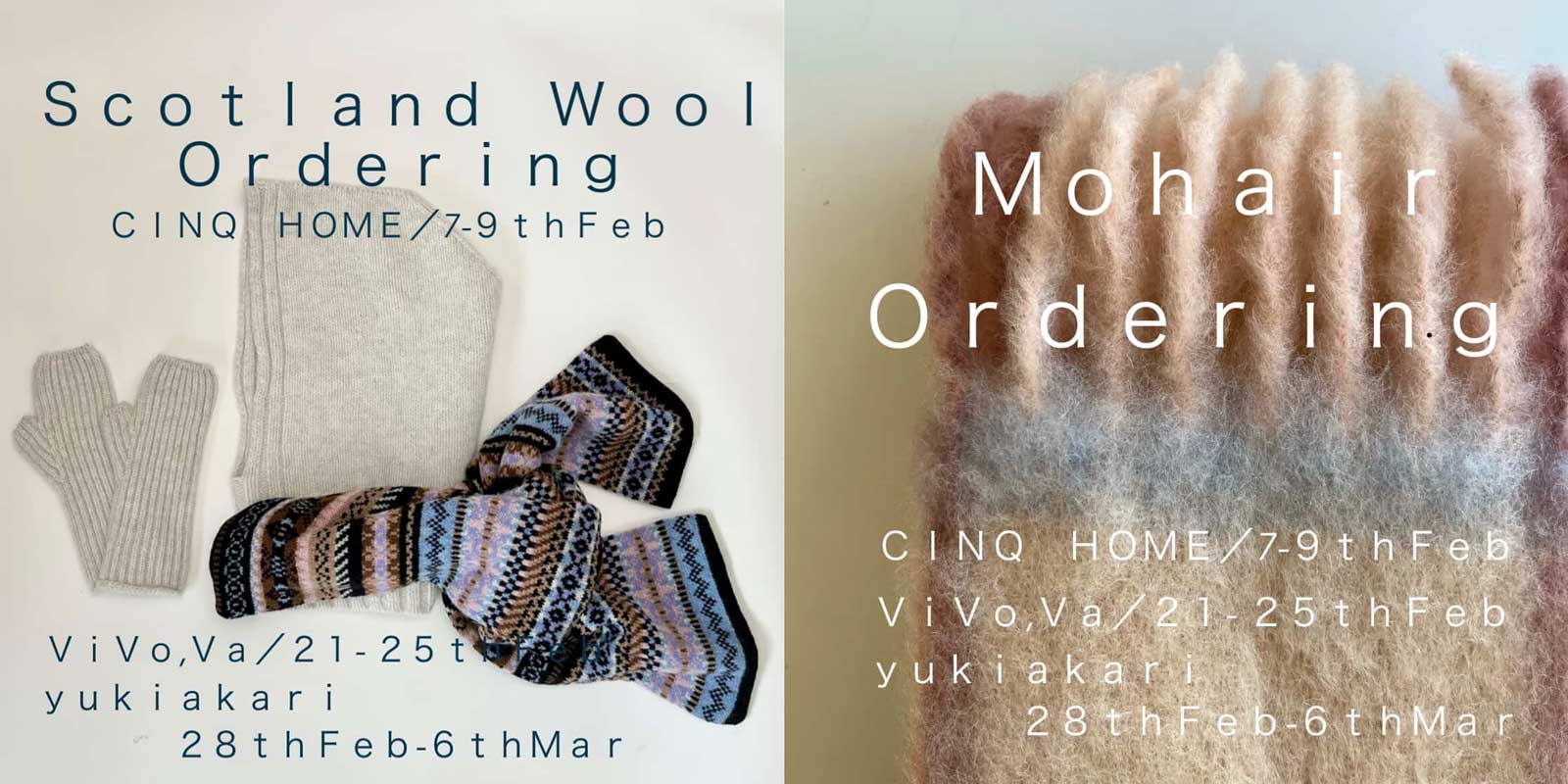  Scotland Wool ＆ Mohair Ordering